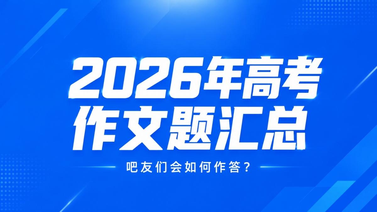 马德兴：外界对中国女足越来越没信心，想亚运会爆发是痴人梦语
